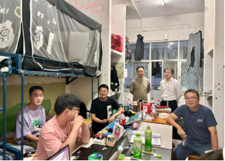 william威廉中文官网