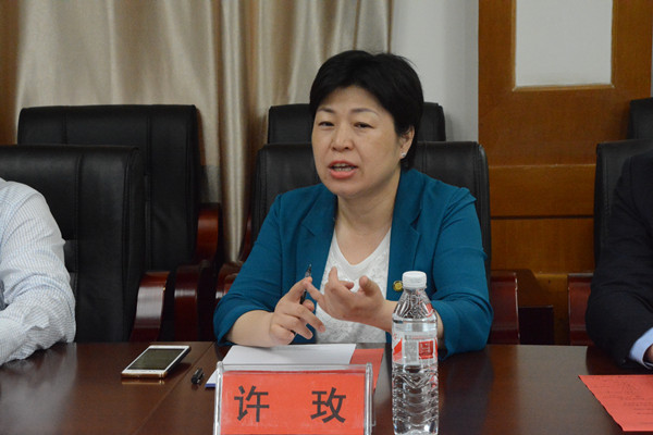 william威廉中文官网